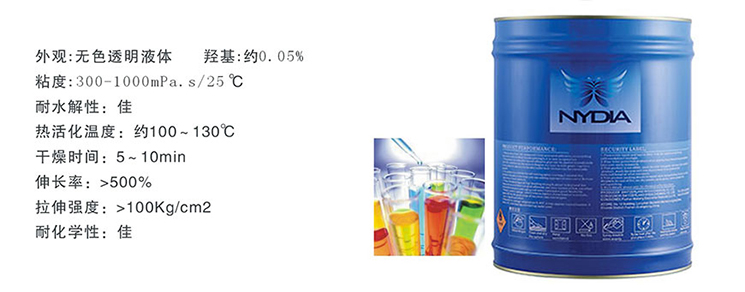 1585128375745826.jpg 內(nèi)衣專用膠.jpg