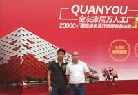 廣東化校專(zhuān)家教授親臨