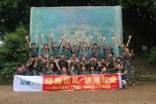 廣東化校專家教授親臨