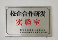 校企合作證書(shū)