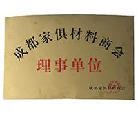 校企合作證書(shū)