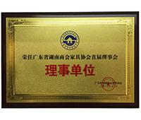 校企合作證書(shū)